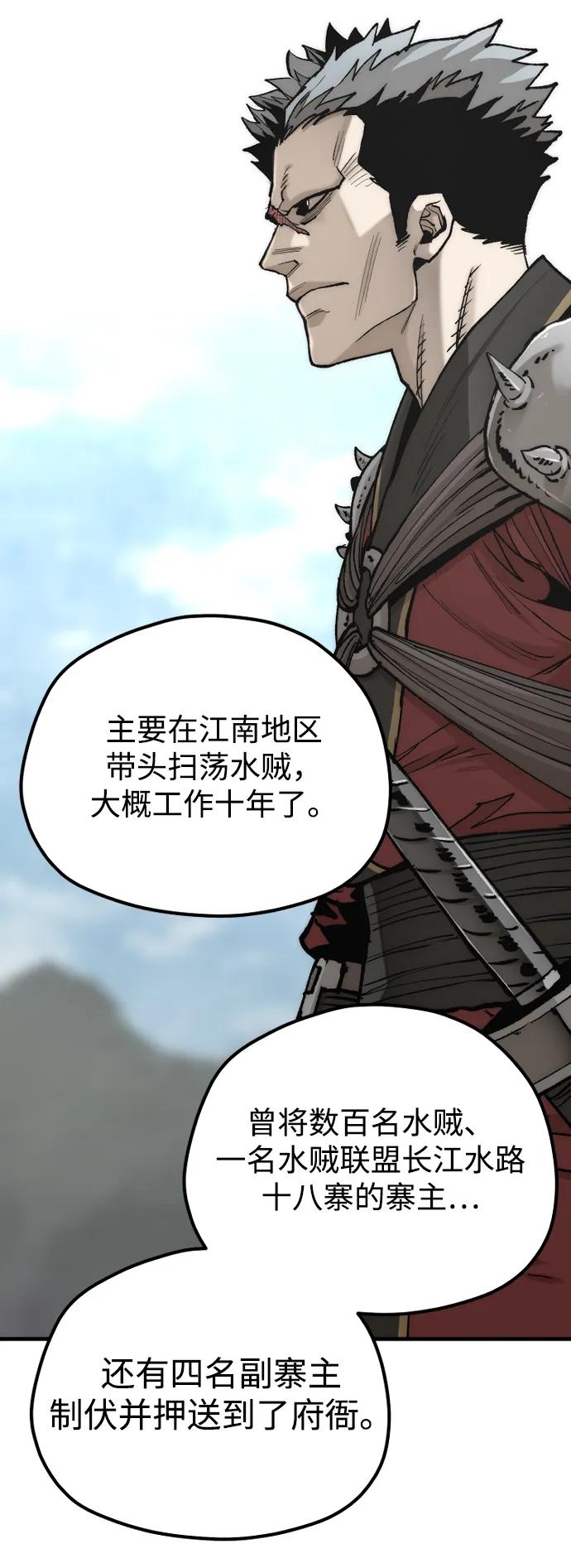 第 94 页