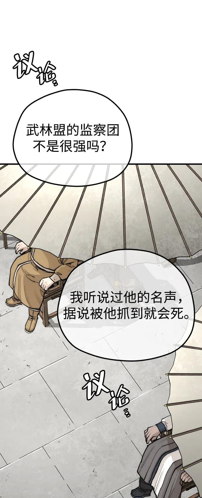 第 95 页