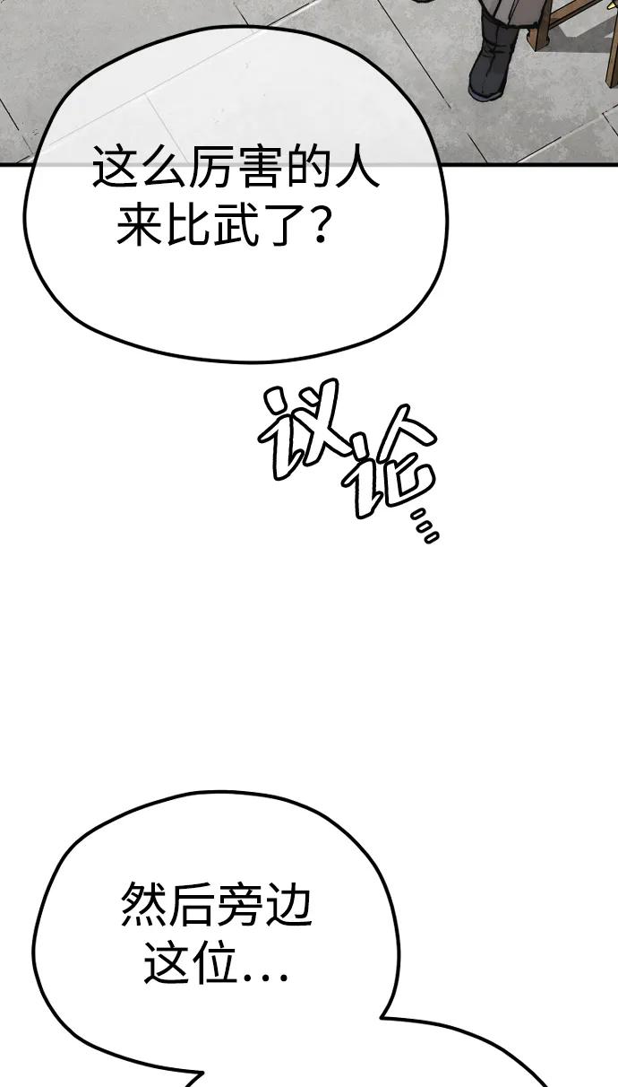第 96 页