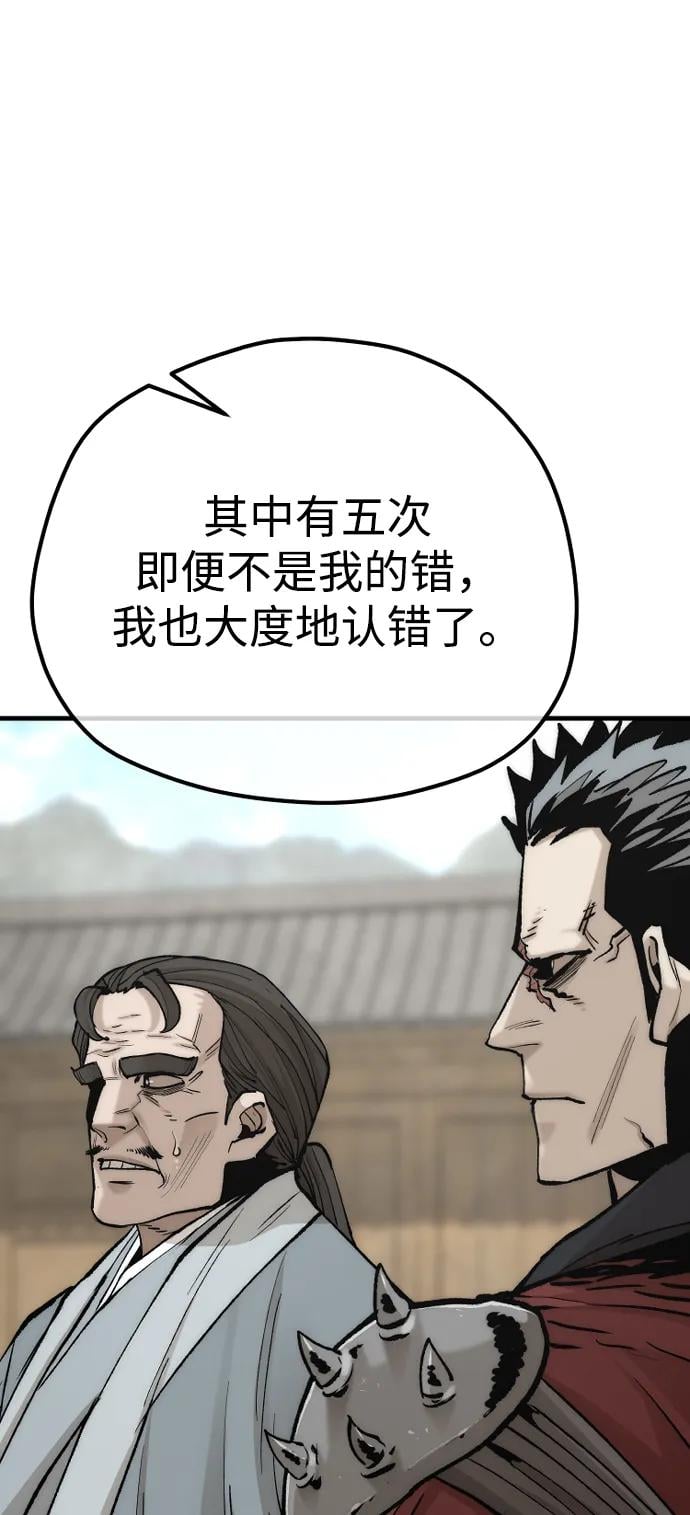 第 98 页