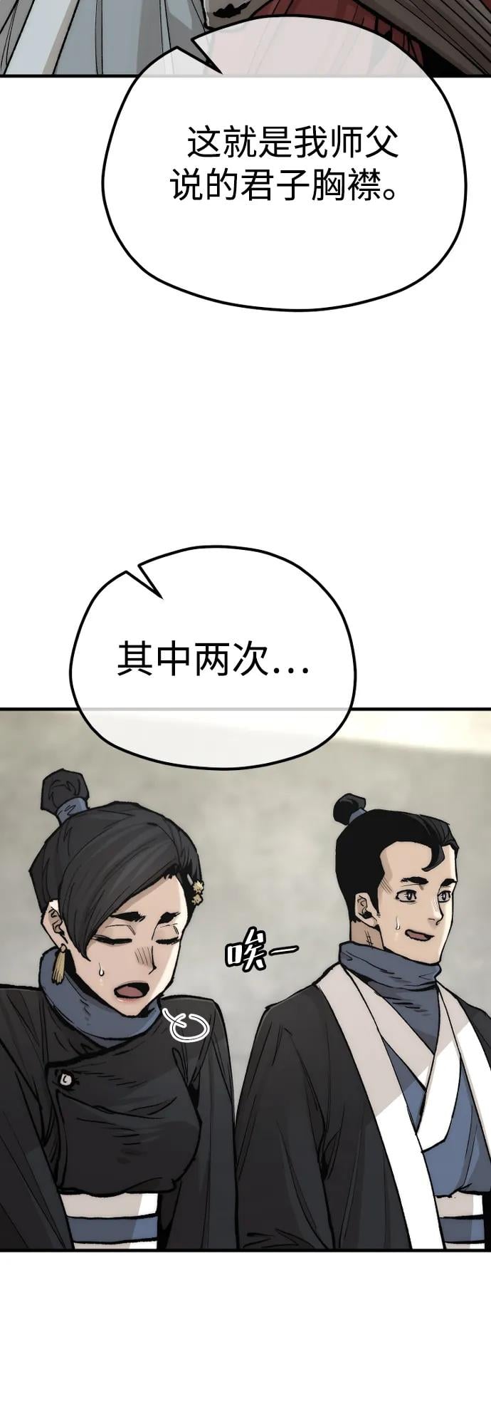 第 99 页