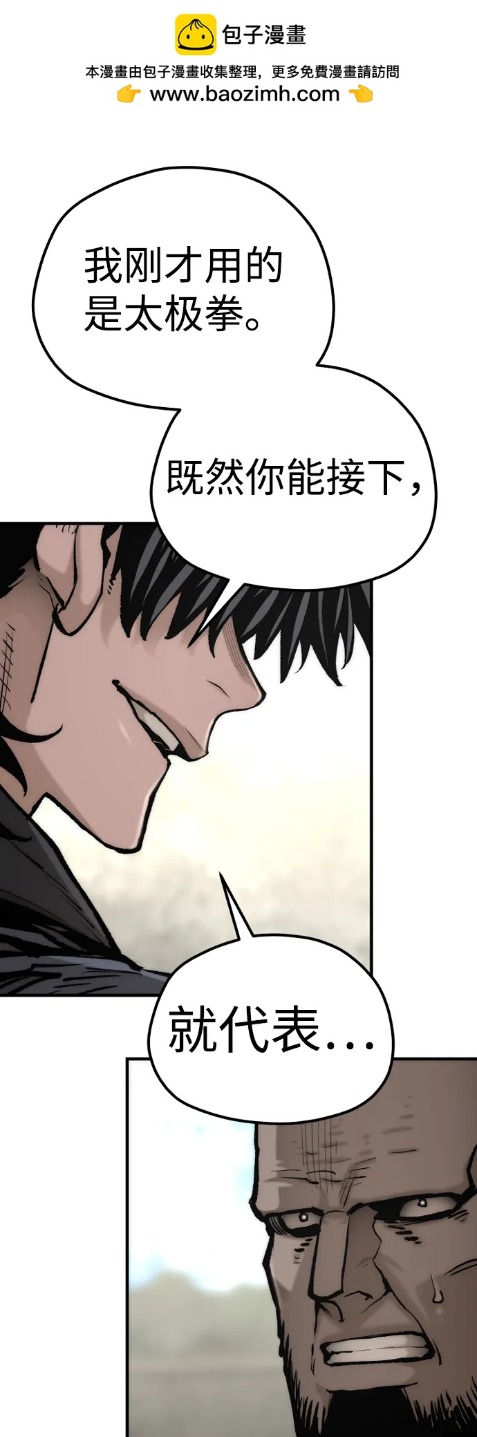 第 108 页