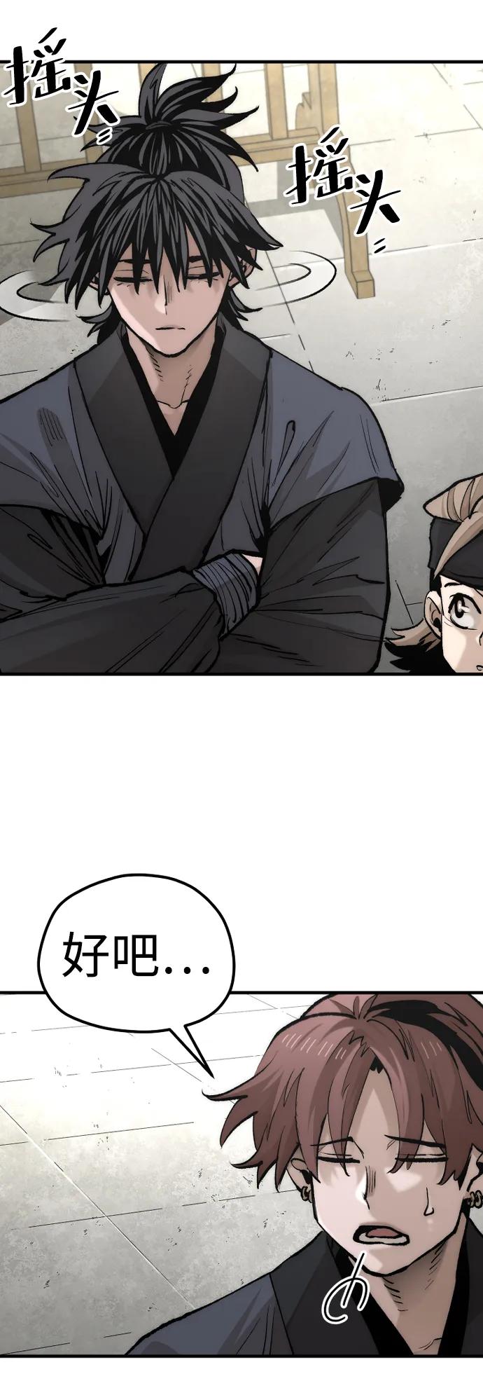 第 69 页