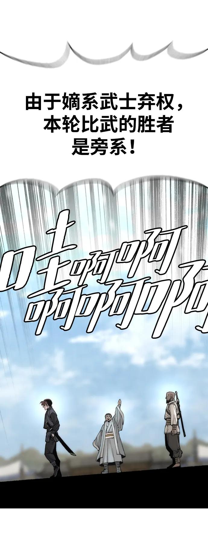 第 73 页