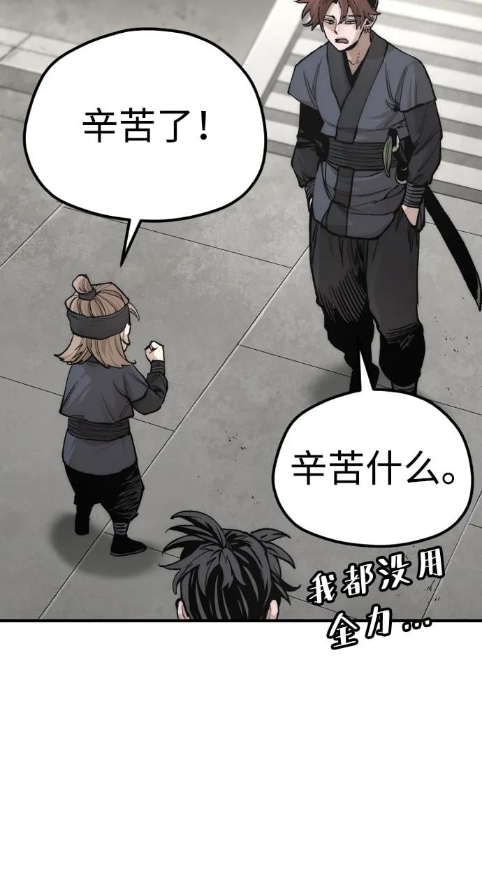 第 75 页