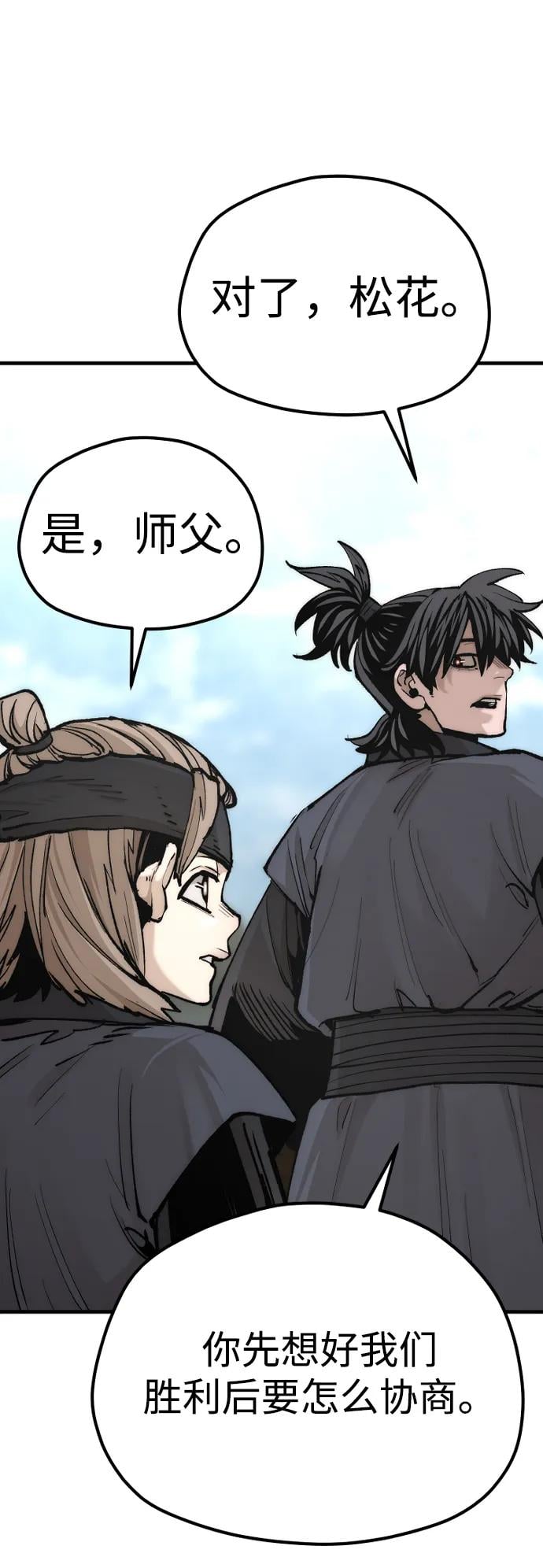 第 82 页