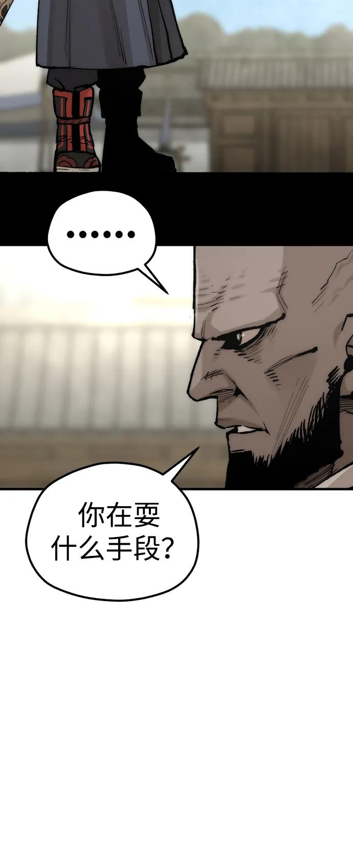 第 90 页
