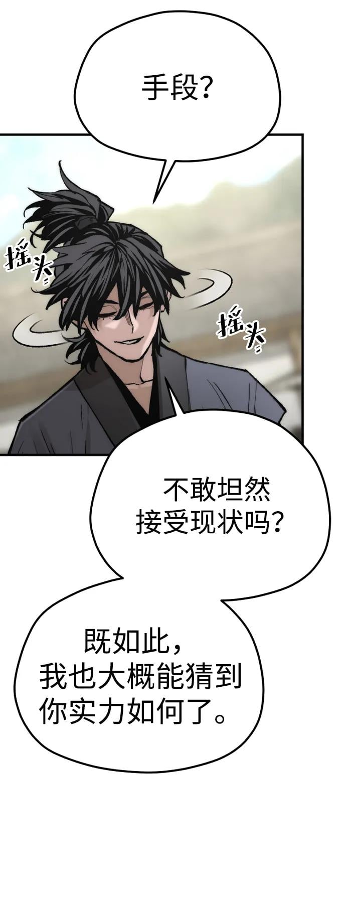 第 91 页