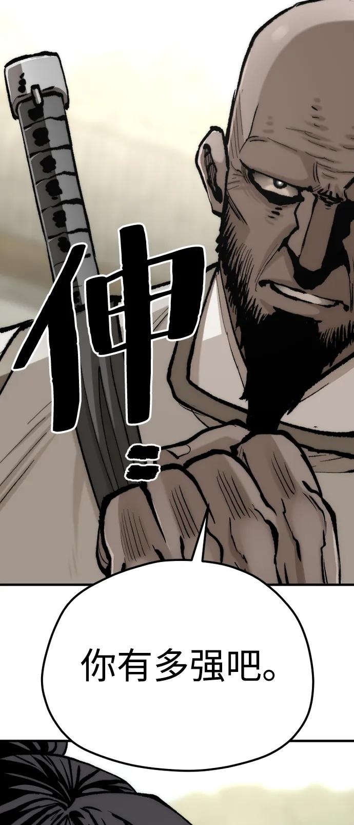 第 93 页