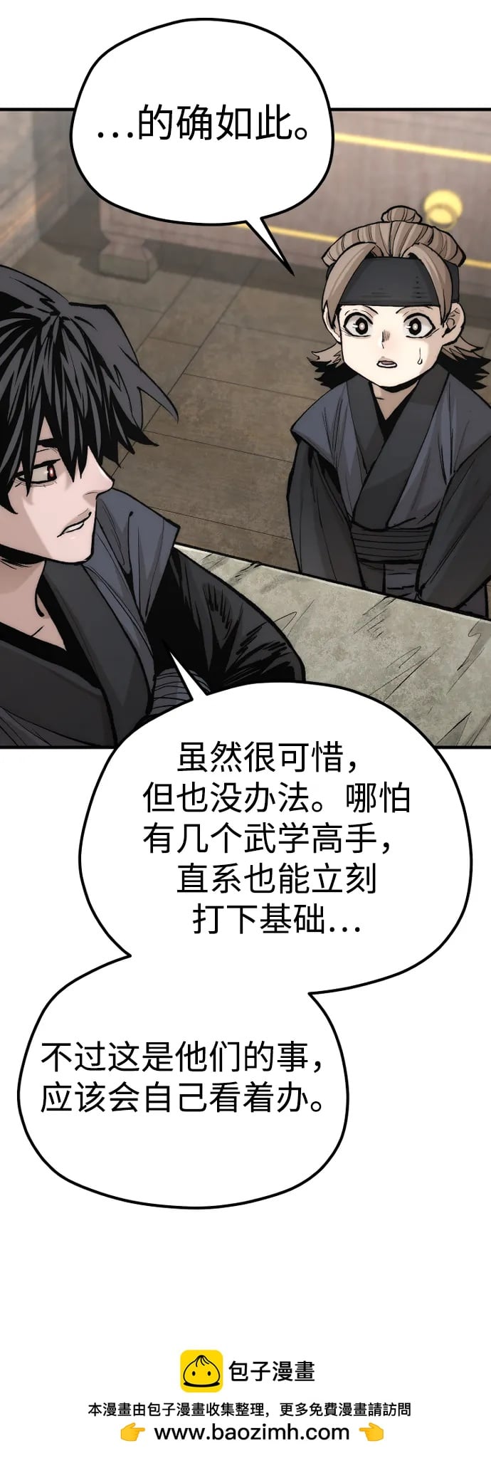 第 100 页