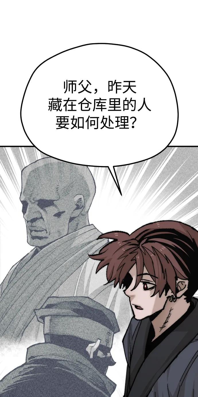 第 101 页
