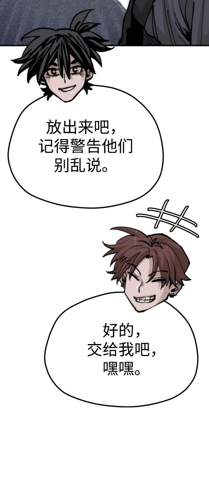 第 102 页