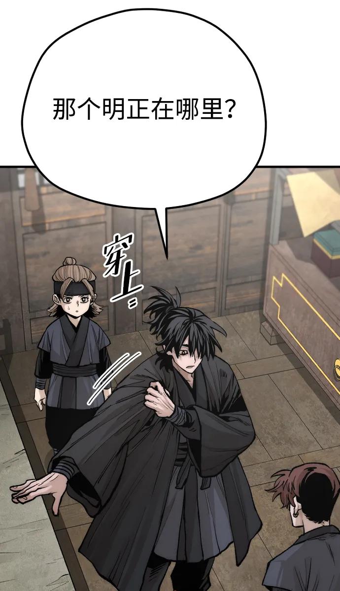 第 103 页