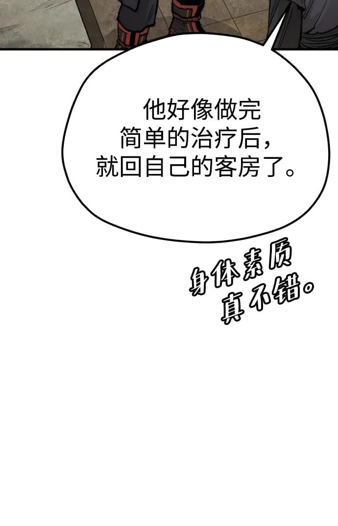 第 104 页