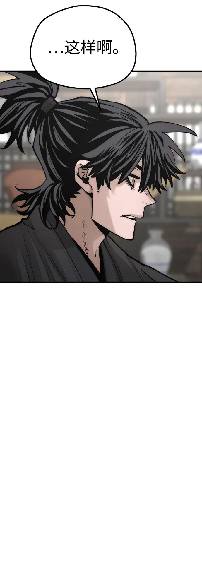 第 105 页