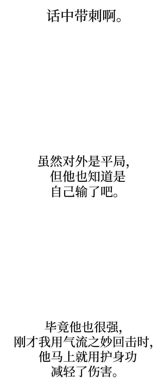 第 110 页