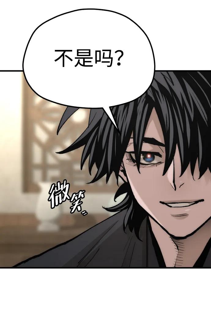第 112 页