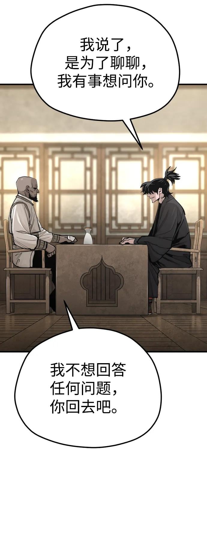 第 114 页