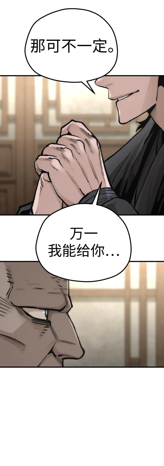 第 115 页