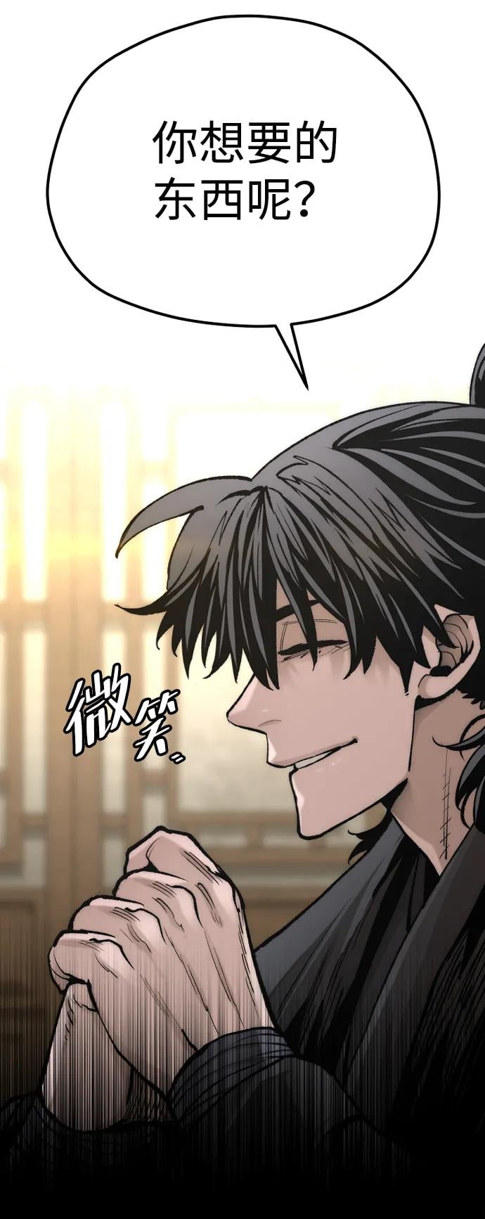 第 116 页