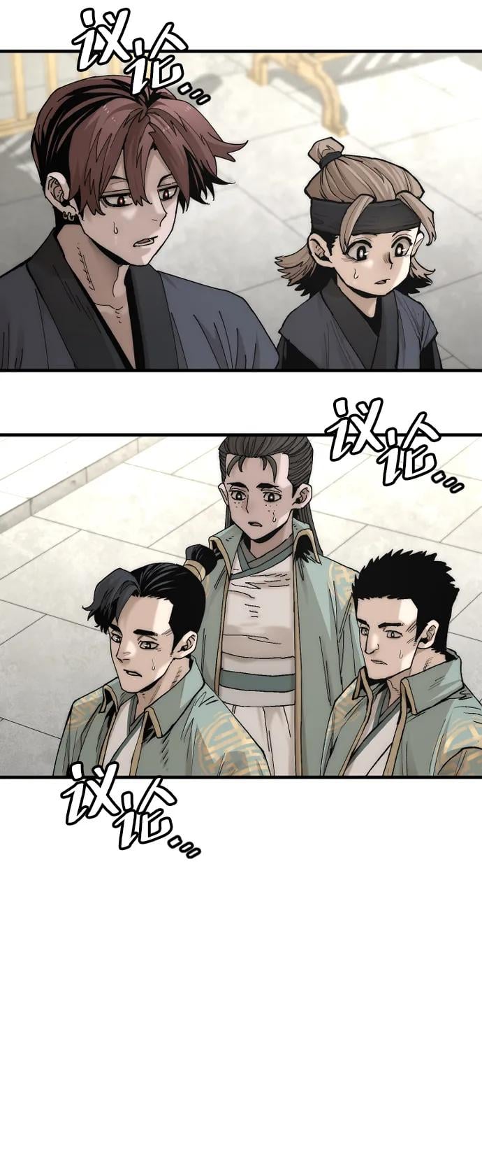 第 80 页