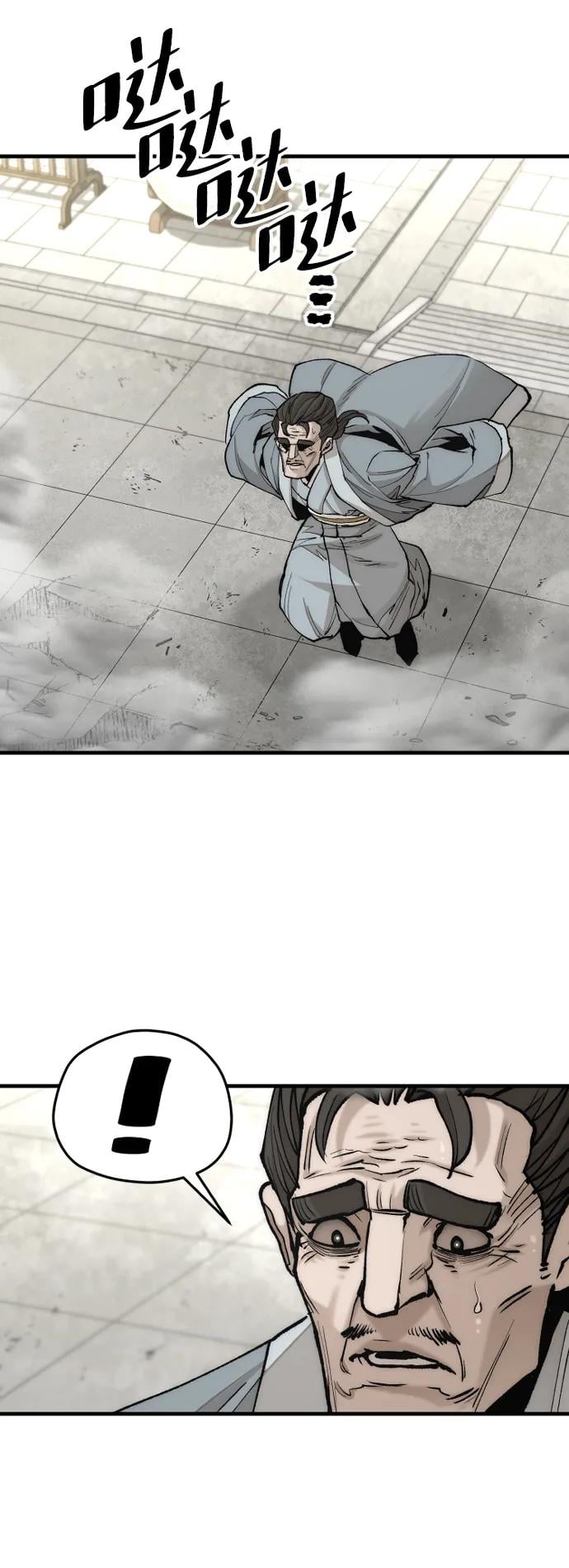 第 81 页
