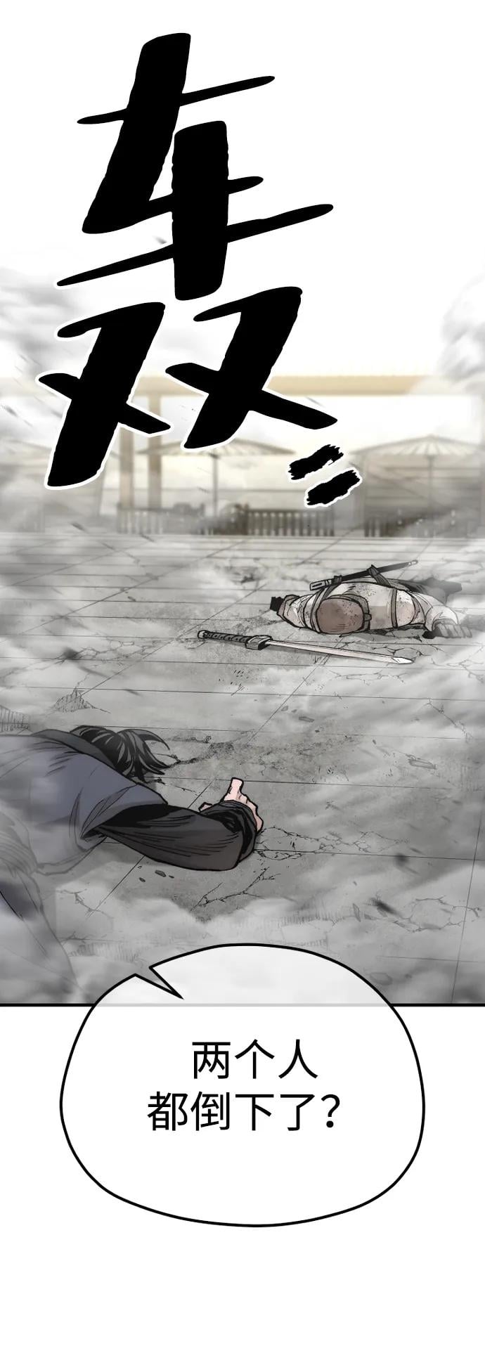 第 82 页