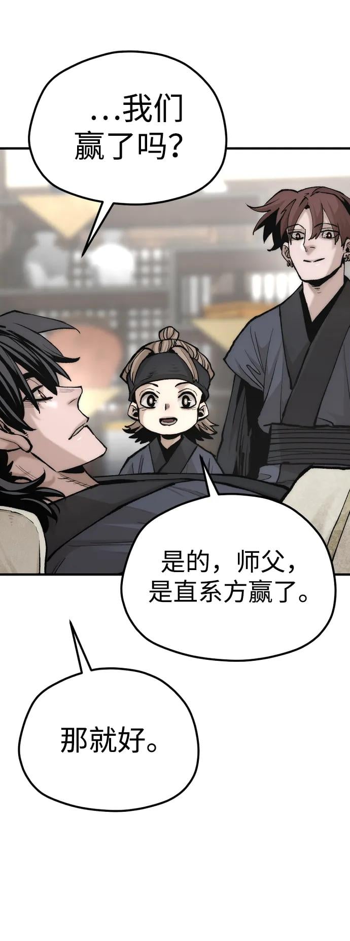第 91 页