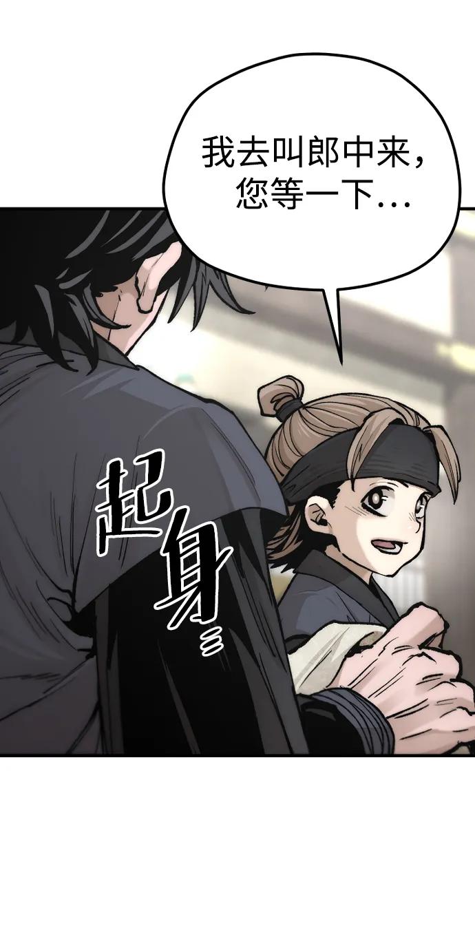 第 92 页