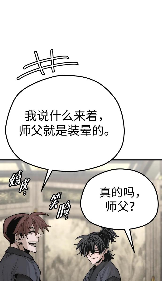 第 94 页