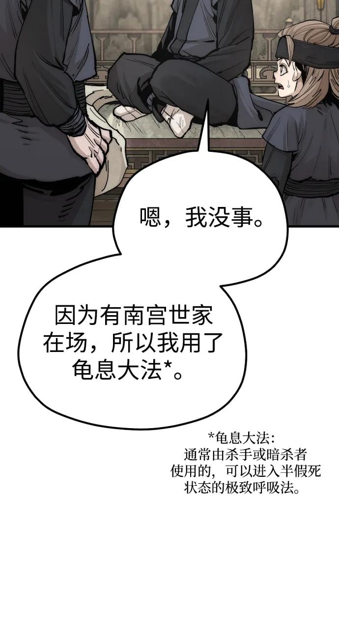 第 95 页