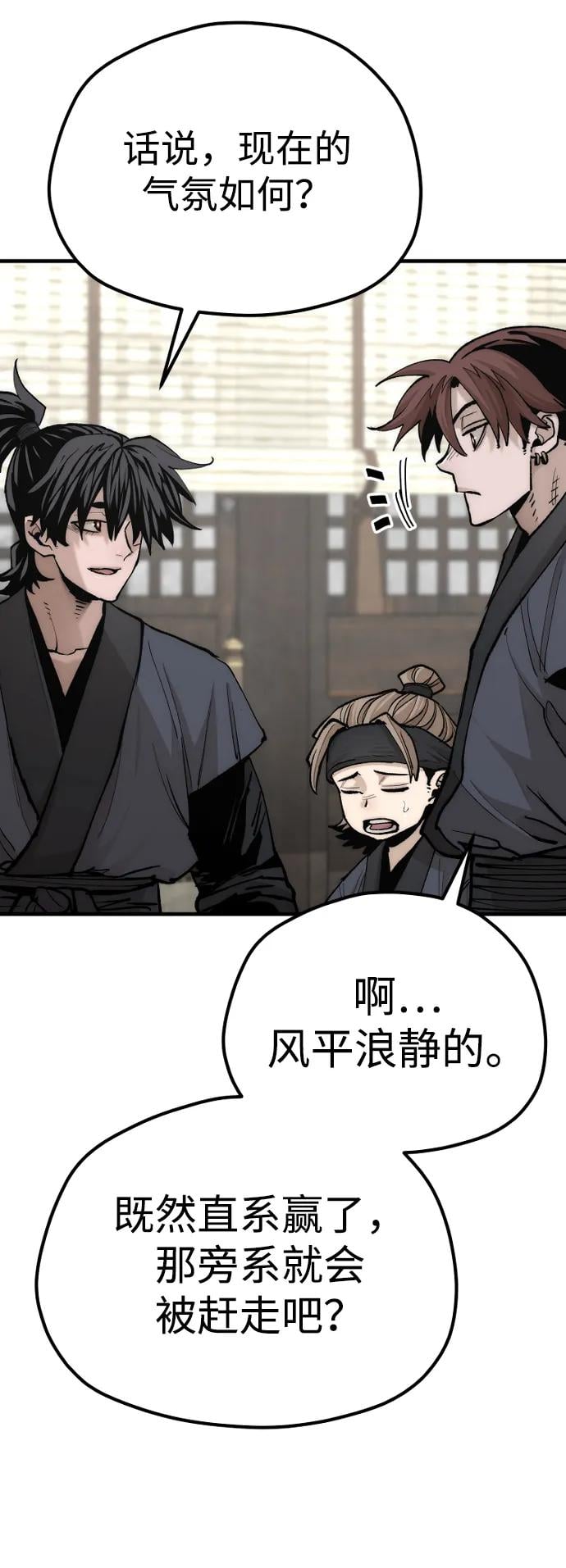 第 96 页
