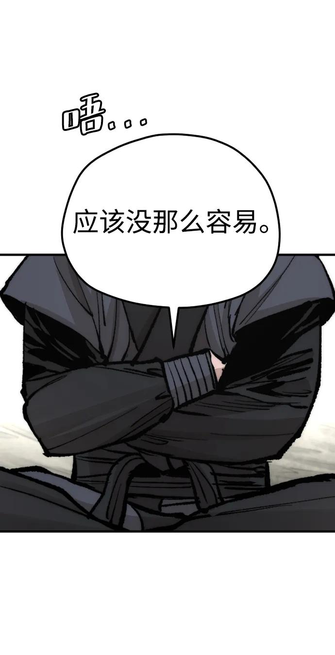 第 97 页