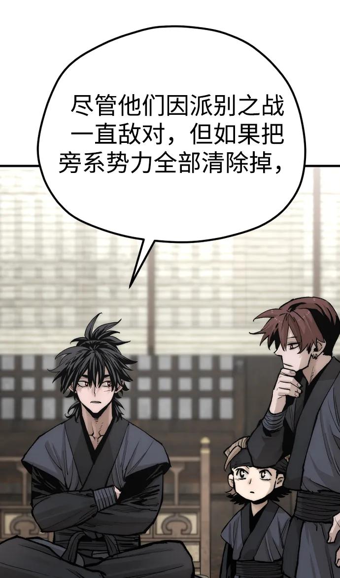 第 98 页