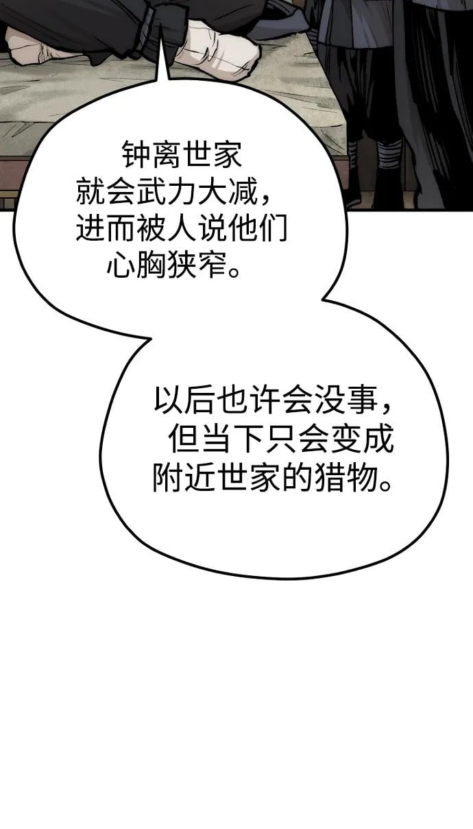 第 99 页