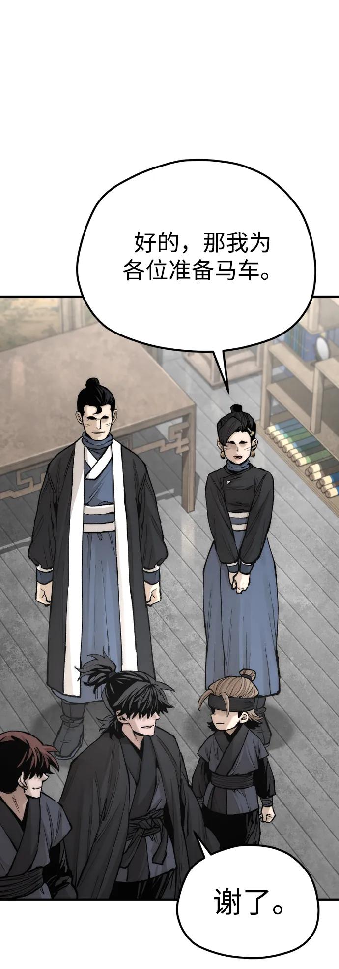 第 69 页