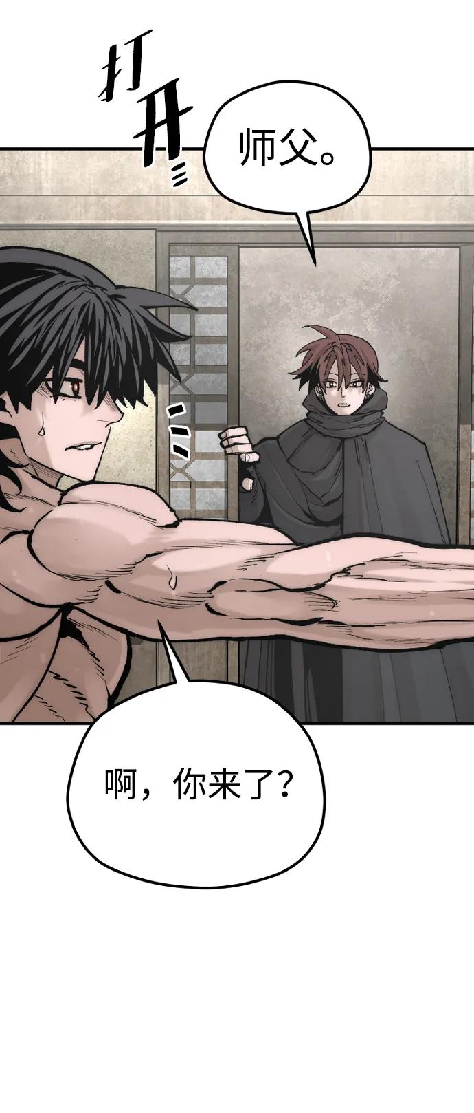 第 81 页