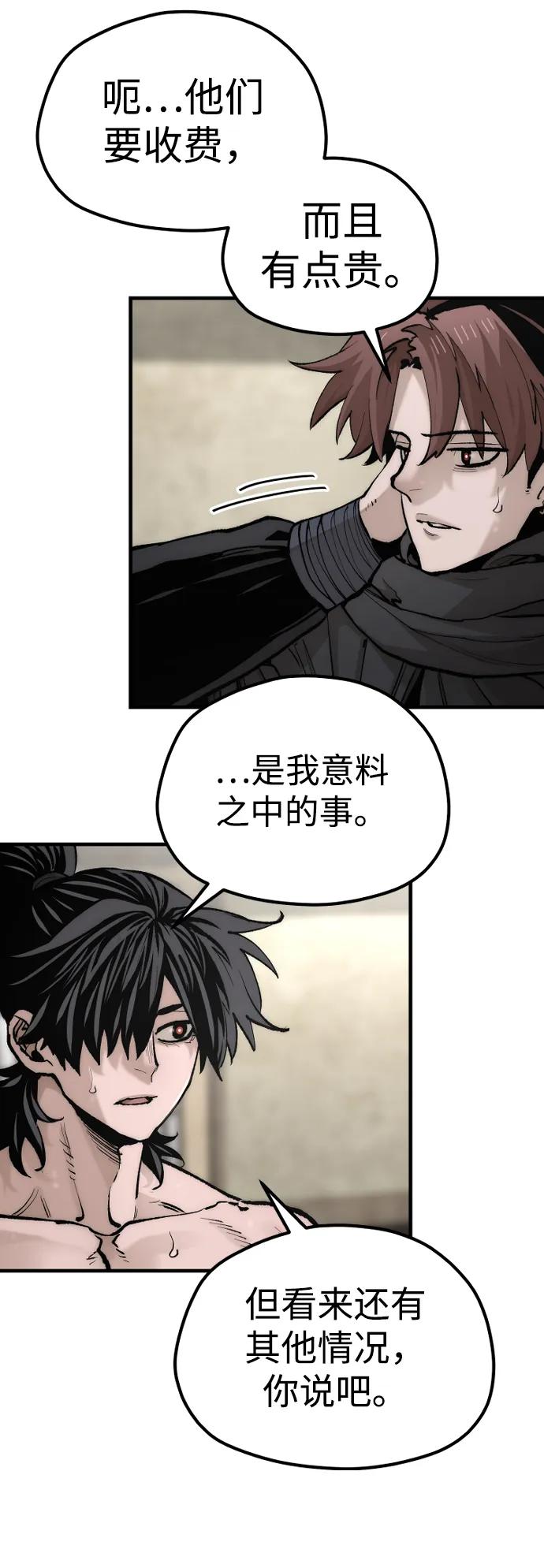 第 83 页