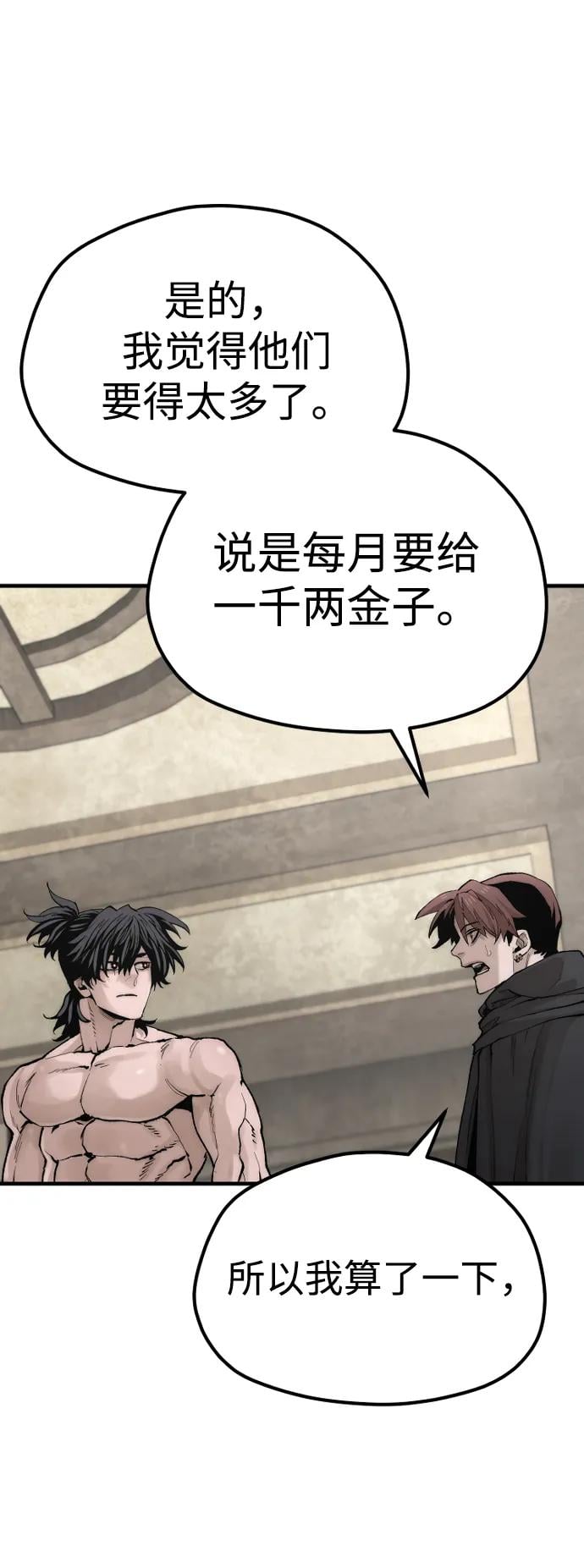 第 84 页