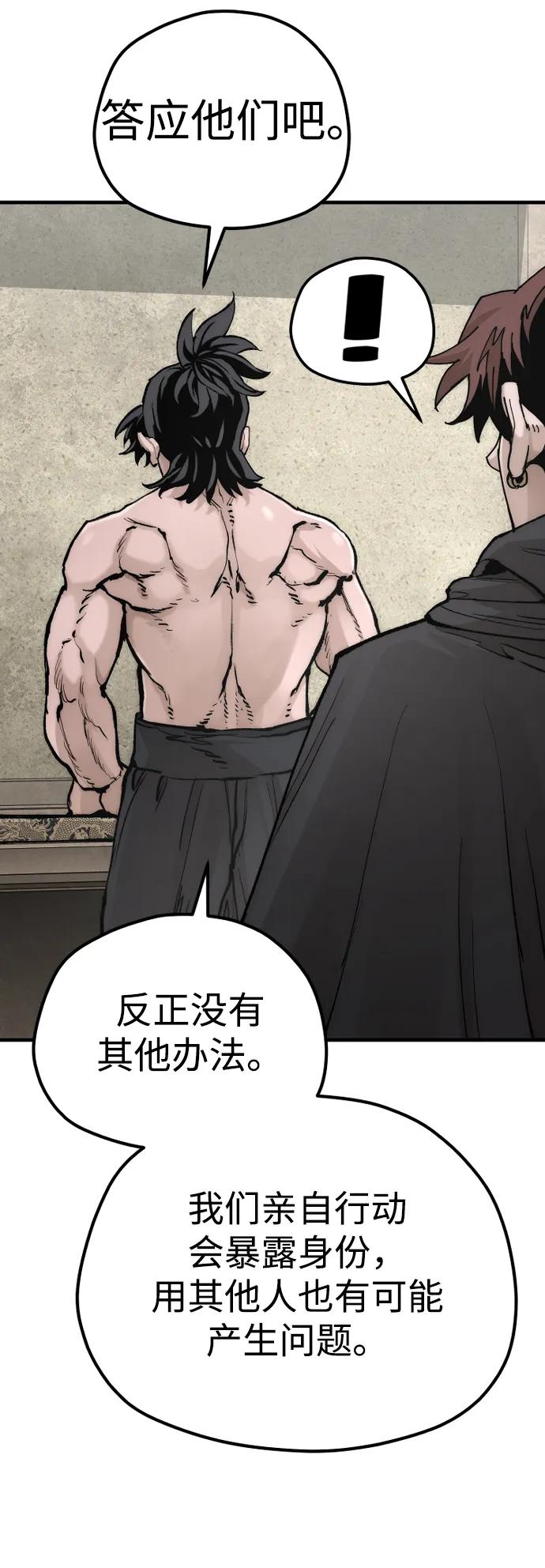 第 87 页