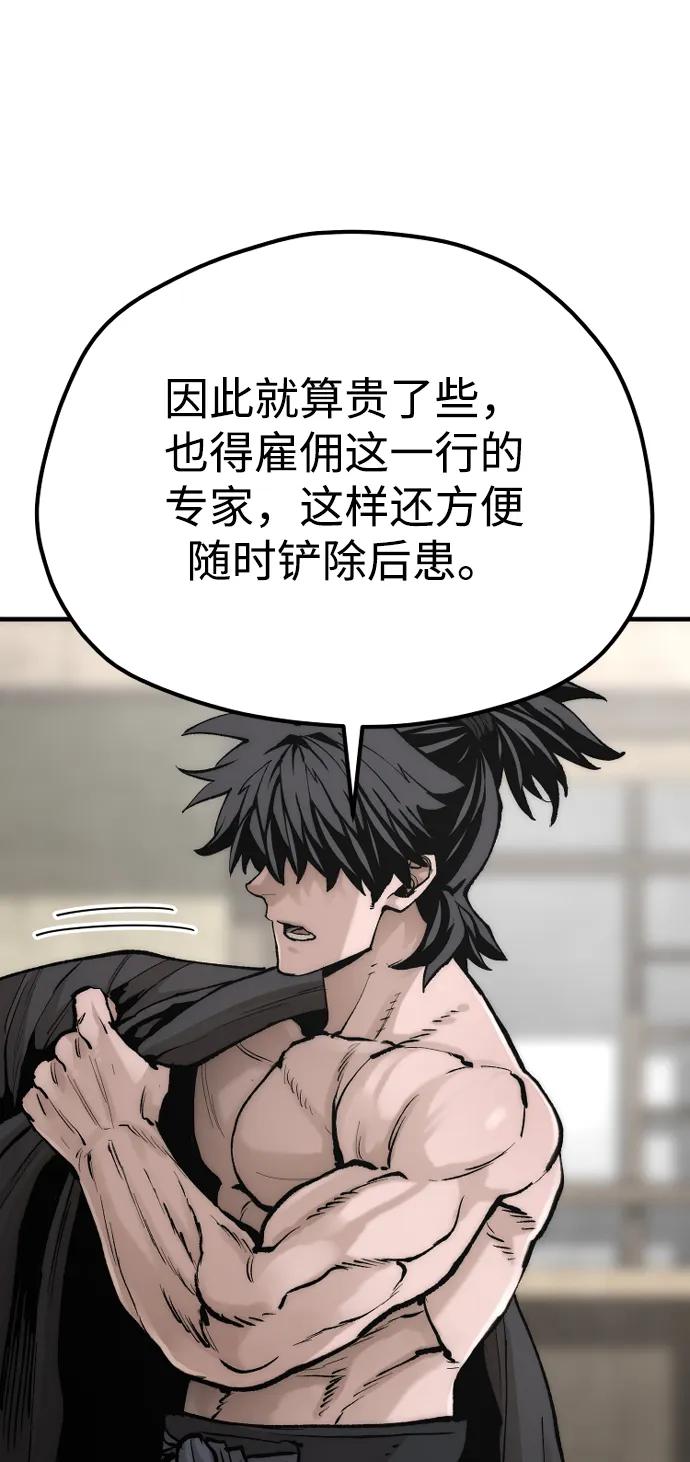 第 88 页