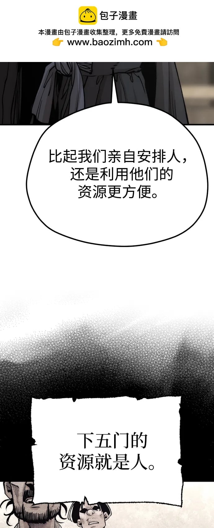 第 89 页