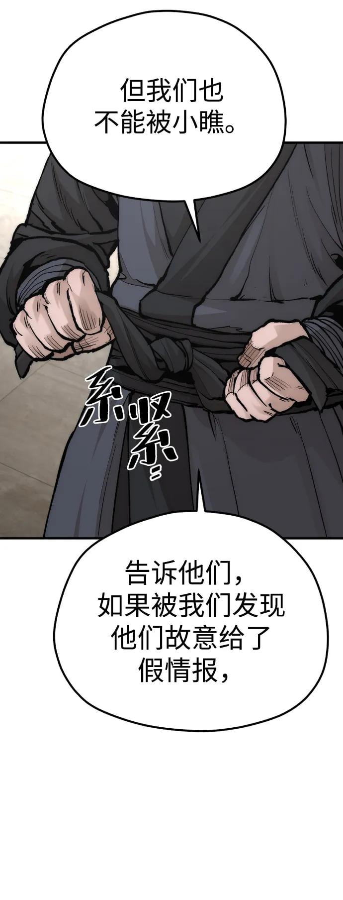 第 92 页