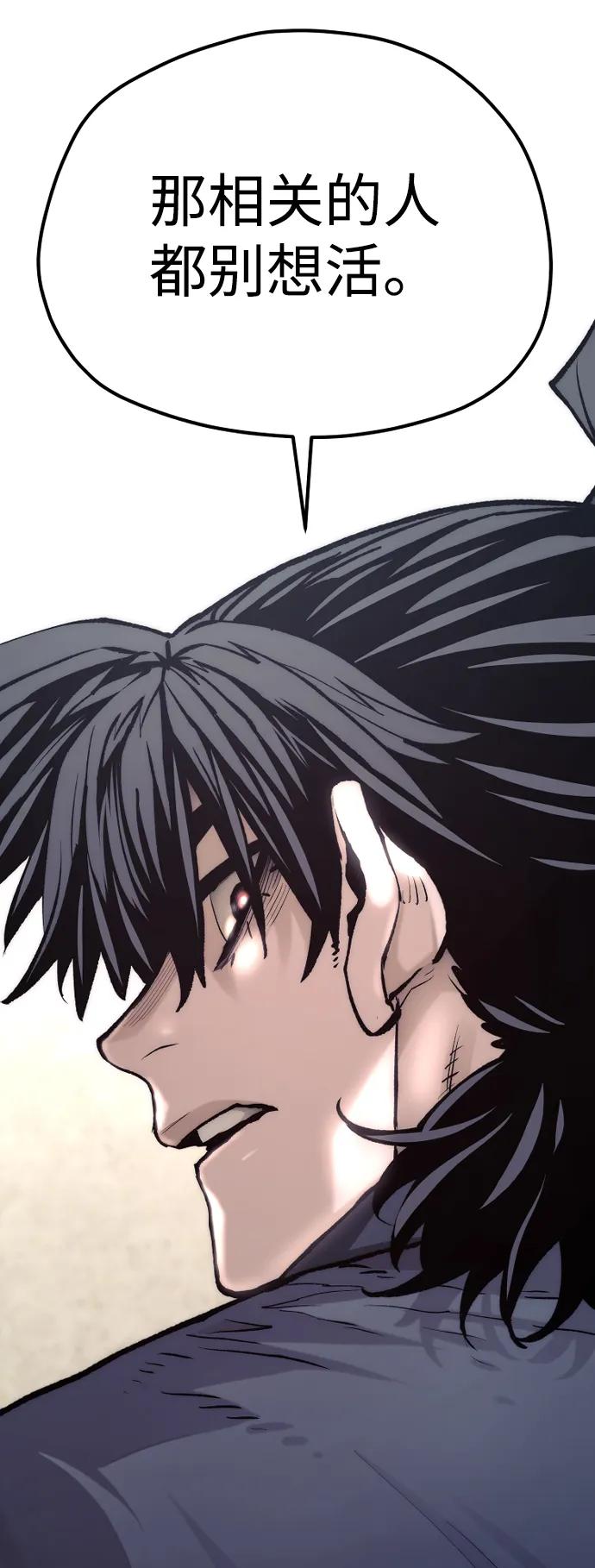 第 93 页