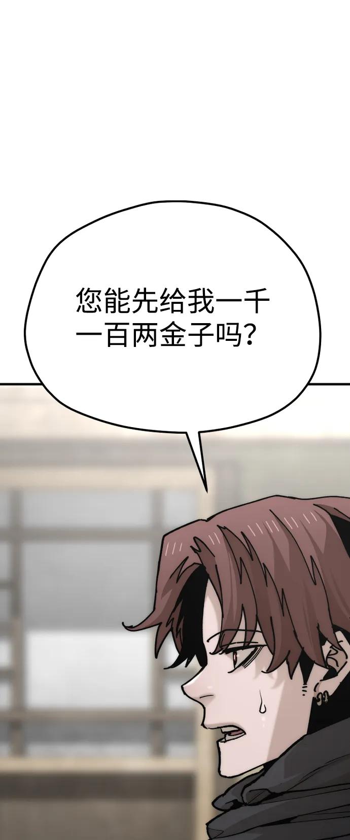 第 96 页