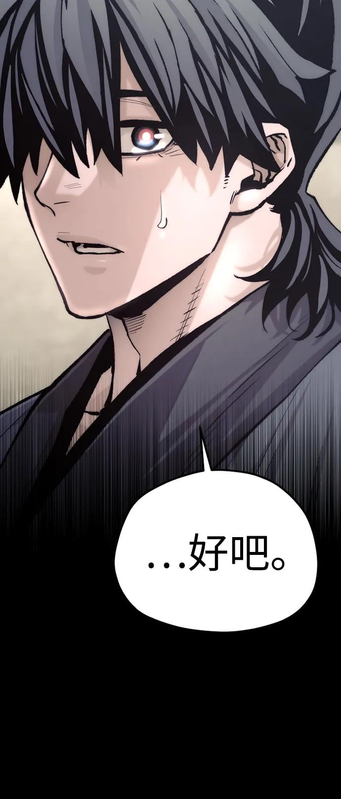 第 99 页