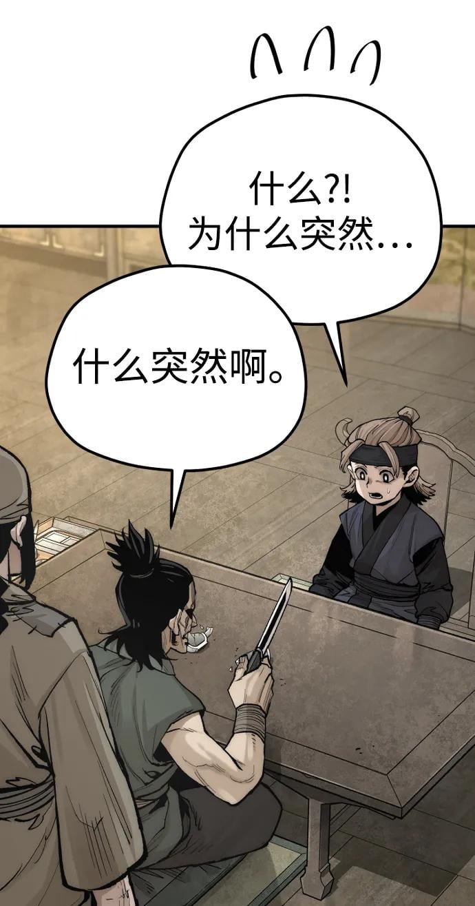 第 72 页