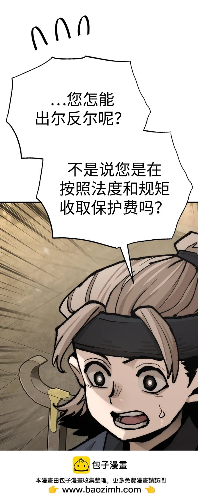 第 74 页