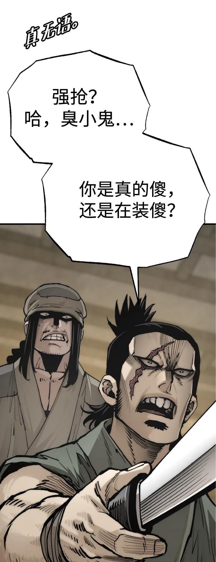 第 77 页
