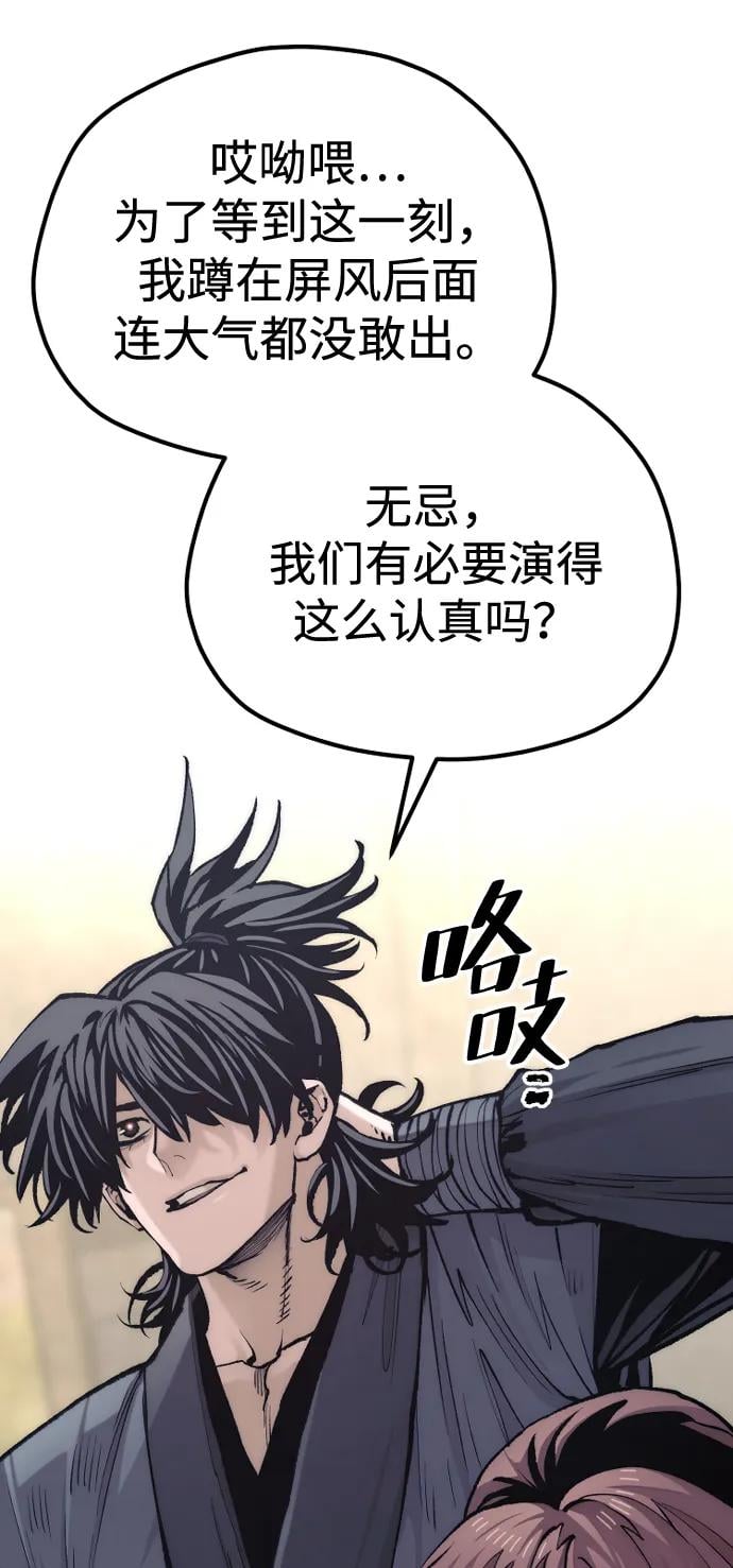 第 83 页